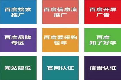 知乎平台信息流广告的传播路径及案例研究