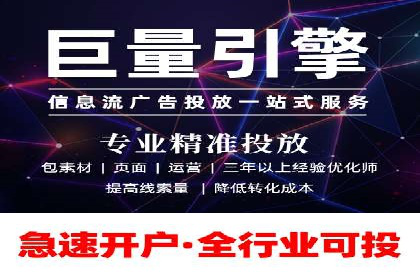百度竞价包年推广案例分析